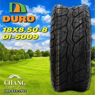 ยางรถกอล์ฟ ขนาด18x8.50-8 ยี่ห้อ DURO รุ่น DI-5009