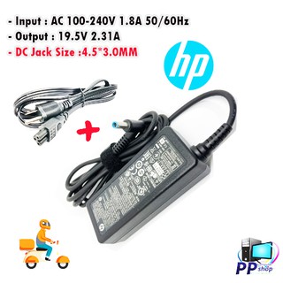 สินค้า สายชาร์จโน๊ตบุ๊คสำหรับ HP 19.5V 2.31A (4.5*3.0)