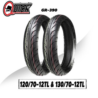 ยางมอเตอร์ไซค์ขอบ12 ขนาด120/70-12&130/70-12 Quick GR390