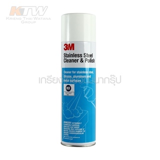 3M น้ำยาทำความสะอาดและเคลือบเงาพื้นผิวสเตนเลส 3M Stainless Steel Cleaner &amp; Polish ขนาด 600 มลใช้ทำความสะอาดอุปกรณ์สะอาดB