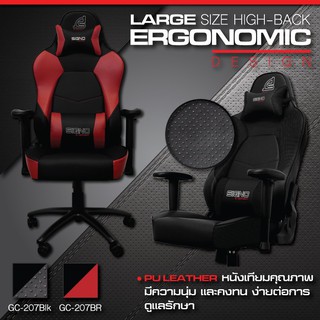 ภาพขนาดย่อของภาพหน้าปกสินค้าGaming Chair เก้าอี้เกมมิ่ง Size ใหญ่ Signo GC-207 รองรับได้ถึง 150 K.G.. จากร้าน mahaprom_intercom บน Shopee