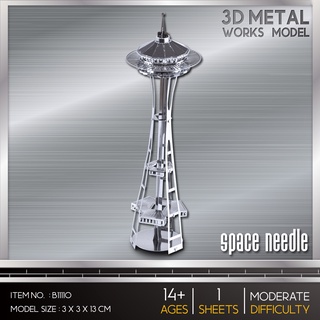 โมเดลโลหะ 3 มิติ Seattle Space Needle หอสังเกตุการณ์ซีแอตเทิล B11110 Nanyuan สินค้าเป็นแผ่นโลหะประกอบเอง สินค้าพร้อมส่ง
