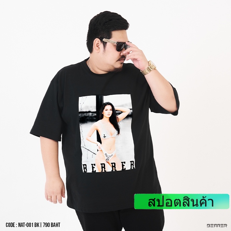 เสื้อยืดอินเทรนด์-cod-เสื้อยืดไซซ์ใหญ่-x-แนท-เกศริน-comeing-club