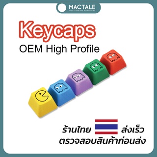 ภาพหน้าปกสินค้าMactale Keycaps Pac-man set 5 keys esc คีย์แคป OEM high profile สำหรับ mechanical keyboard ที่เกี่ยวข้อง