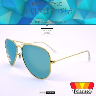 Polarized แว่นกันแดด แฟชั่น รุ่น 3026 สีทองเลนล์ปรอทเขียว(เลนส์โพลาไรซ์)