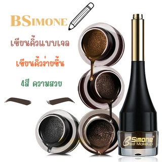 4สีสีน้ำตาลคิ้วสีดำครีม Enhancers กันน้ำยาวนาน Air-Cushion Dye Brows เจล Tinted แต่งหน้า