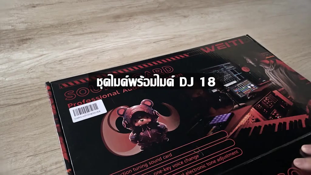 การ์ดเสียง-dj18-ไมค์อัดเส-เมนูไทย-48v-tri-core-xlr-interface-อุปกรณ์บันทึกเสียงรบกวนแบบมืออาชีพ-การ์ดเสียงสด-sound-card