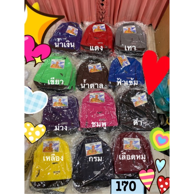 พร้อมส่ง-ครบทุกสี-กระเป๋า-out-door-ราคาถูกที่สุด-มีของแน่นอน-คุณภาพดี