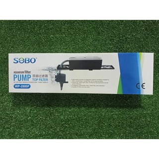 กรองบนตู้ปลา SOBO WP-2880F กรองบนเหมาะสำหรับตู้ขนาด 30-48 นิ้ว WP2880F