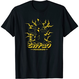 เสื้อยืดโอเวอร์ไซส์เสื้อยืด พิมพ์ลาย Pokemon Pikachu Lightning สําหรับผู้ใหญ่S-3XL