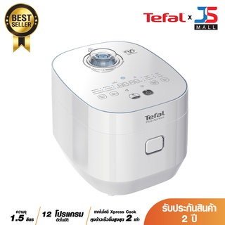 ภาพหน้าปกสินค้าTEFAL หม้อหุงข้าวดิจิตอล รุ่น RK522166 ขนาด 1.5 ลิตร กำลังไฟ 750 วัตต์ ประกันศูนย์ 2 ปี อุ่นอัตโนมัติต่อเนื่อง12 ชม. ที่เกี่ยวข้อง