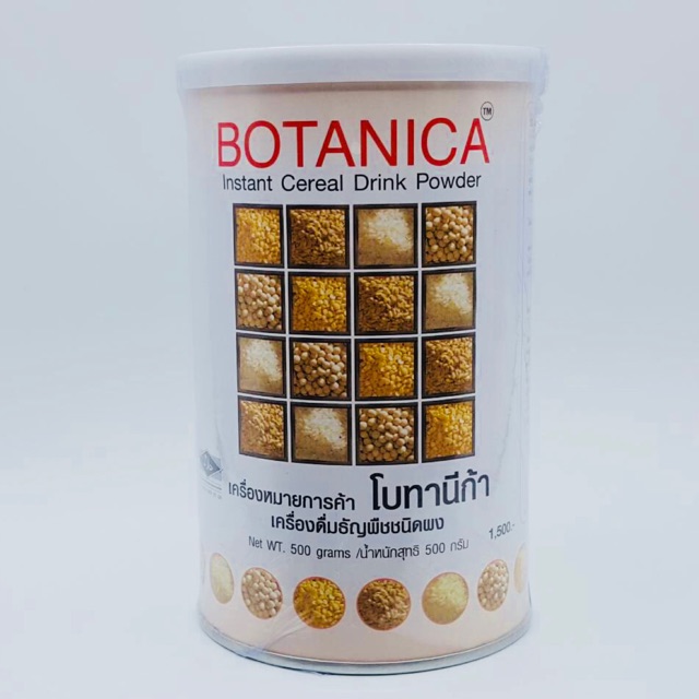 โบทานิกา-botanica-ข้าว-5-ชนิด-พร้อมชงดื่ม