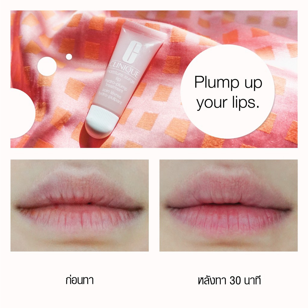 พร้อมส่ง-clinique-moisture-surge-lip-hydro-plump-treatment