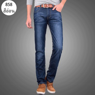 Cy.X.shop กางเกงยีนส์ผู้ชาย ขายาว เนื้อผ้าไม่หนากำลังดี ใส่สบาย ราคาถูกสุดๆ กางเกงทรงตรง มีของพร้อมส่ง#858