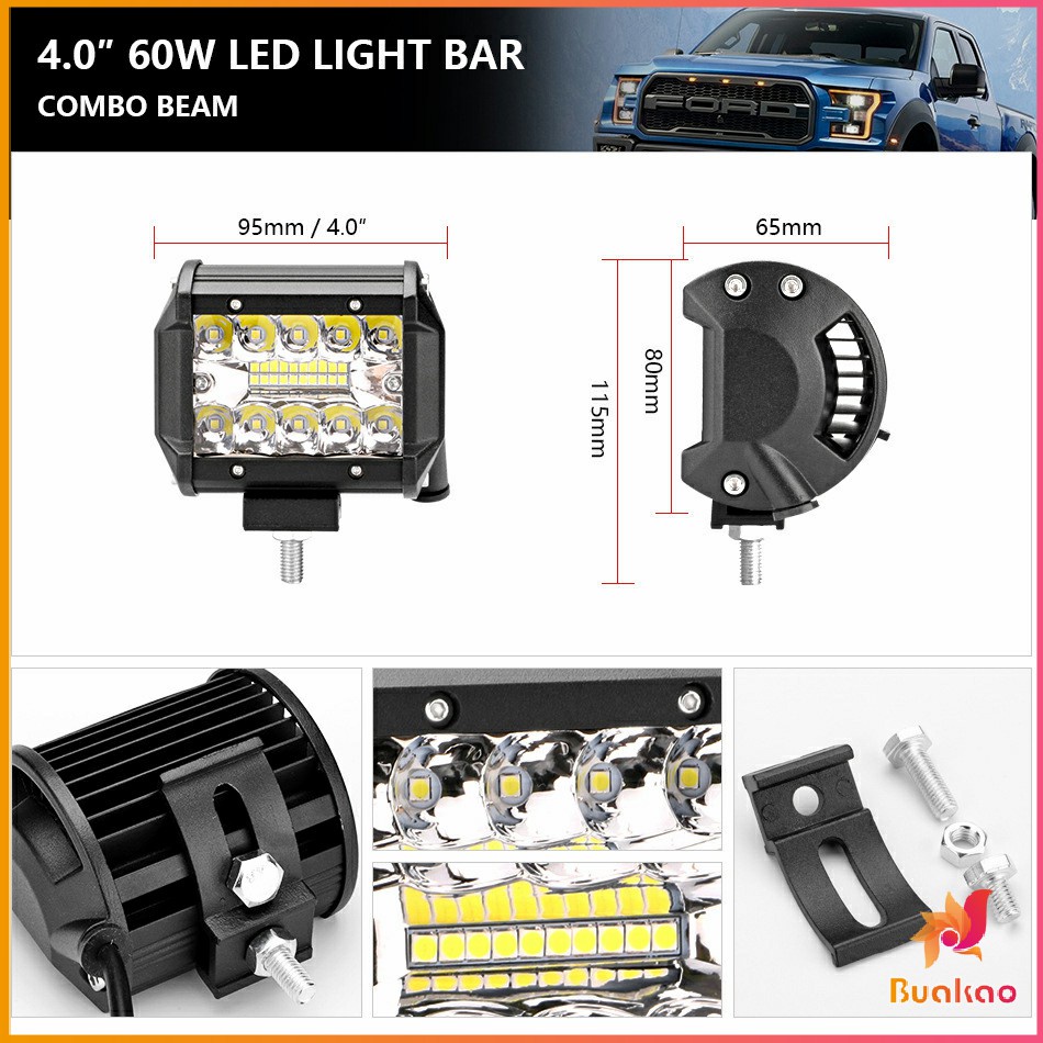 ไฟสปอร์ตไลท์รถยนต์-ไฟสปอร์ตไลท์มอเตอร์ไซต์-ไฟหน้ารถ-car-lights