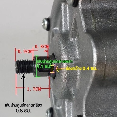 มอเตอร์เกียร์-มอเตอร์ทดเกียร์-24v-12v-306rpm-250w-มอเตอร์กระแสตรงแบบแปรง-9-ฟัน-410-เฟือง-รับประกันฟรี