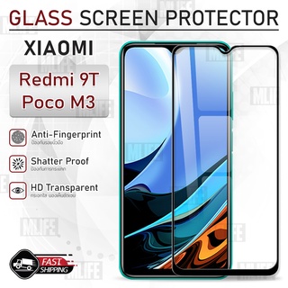 MLIFE - กระจก 9D เต็มจอ Xiaomi Redmi 9T / POCO M3 ฟิล์มกระจก ฟิล์มกันรอย กระจก เคส ฟิล์มหลัง ฟิล์มหลังเครื่อง Glass