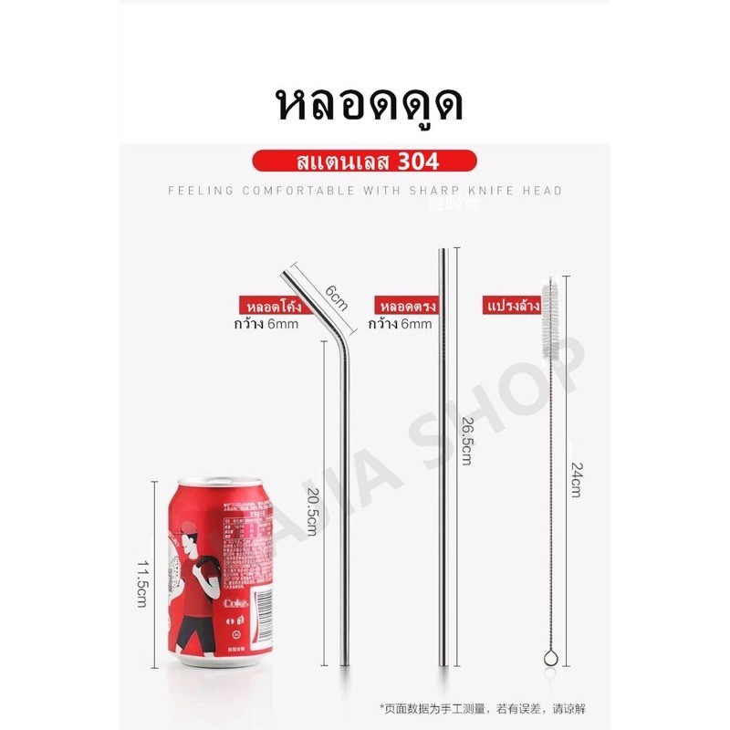 หลอดดูดน้ำสแตรนเลส-ใส่ได้ทั้ง-20oz-และ-30oz-มีที่ทำความสะอาดหลอดให้-1-ชิ้น