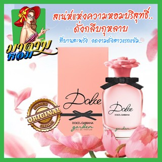 [แท้💯%] น้ำหอมผู้หญิง ดอลเช่สีชมพู Dolce &amp; Gabbana Dolce Rosa Excelsa EDP 75 ml.(พร้อมส่ง+กล่องซีล)