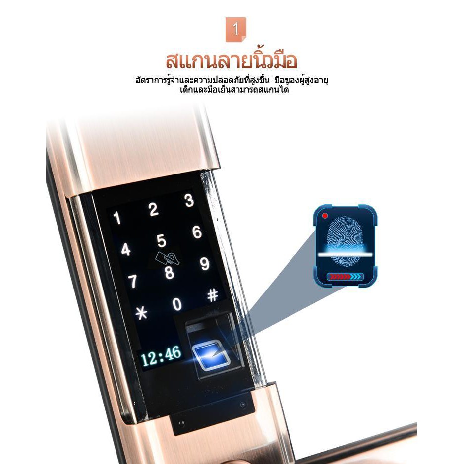 big-c-hido-digital-door-lock-สมาร์ท-ล็อค-ติดดั้งฟรี