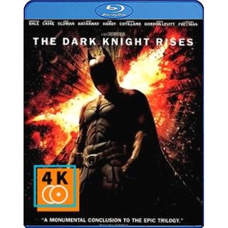 หนัง Blu-ray Batman - The Dark Knight Rises (2012) แบทแมน อัศวินรัตติกาลผงาด