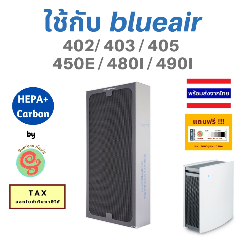 Blueair 405 sale