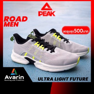 Peak Ultra Light Future M รองเท้าวิ่งตระกูล ULTRA LIGHT ที่มีจุดเด่นในเรื่องความ เบา และนุ่ม