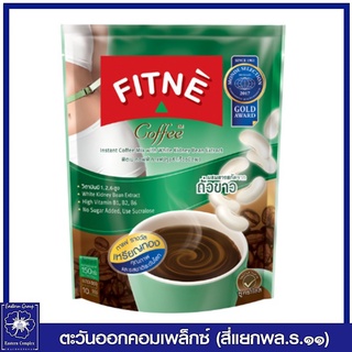 *ฟิตเน่ คอฟฟี่ กาแฟปรุงสำเร็จชนิดผง 3in1 ผสมสารสกัดจากถั่วขาวและแอล-ไลซีน 300 กรัม (15กรัม 20 ซอง) 0149