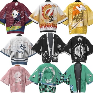 【COD!!!】เสื้อคลุม ลายอนิเมะดาบพิฆาตอสูร ทันจิโร่ เนซุโกะ ฮาโอริ  สำหรับเด็ก