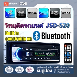 ❄️CARRUN❄️วิทยุติดรถยนต์ JSD-520 เครื่องเสียงรถยนต์ 1din วิทยุ รถยนต์ เครื่องเล่น MP3/USB/SD/AUX/FM/TF Car Radio