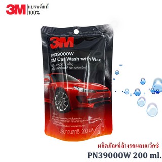 สินค้า 🔥3M แชมพูล้างรถ น้ำยาล้างรถ สูตรผสมแวกซ์ PN39000W 200 ml.