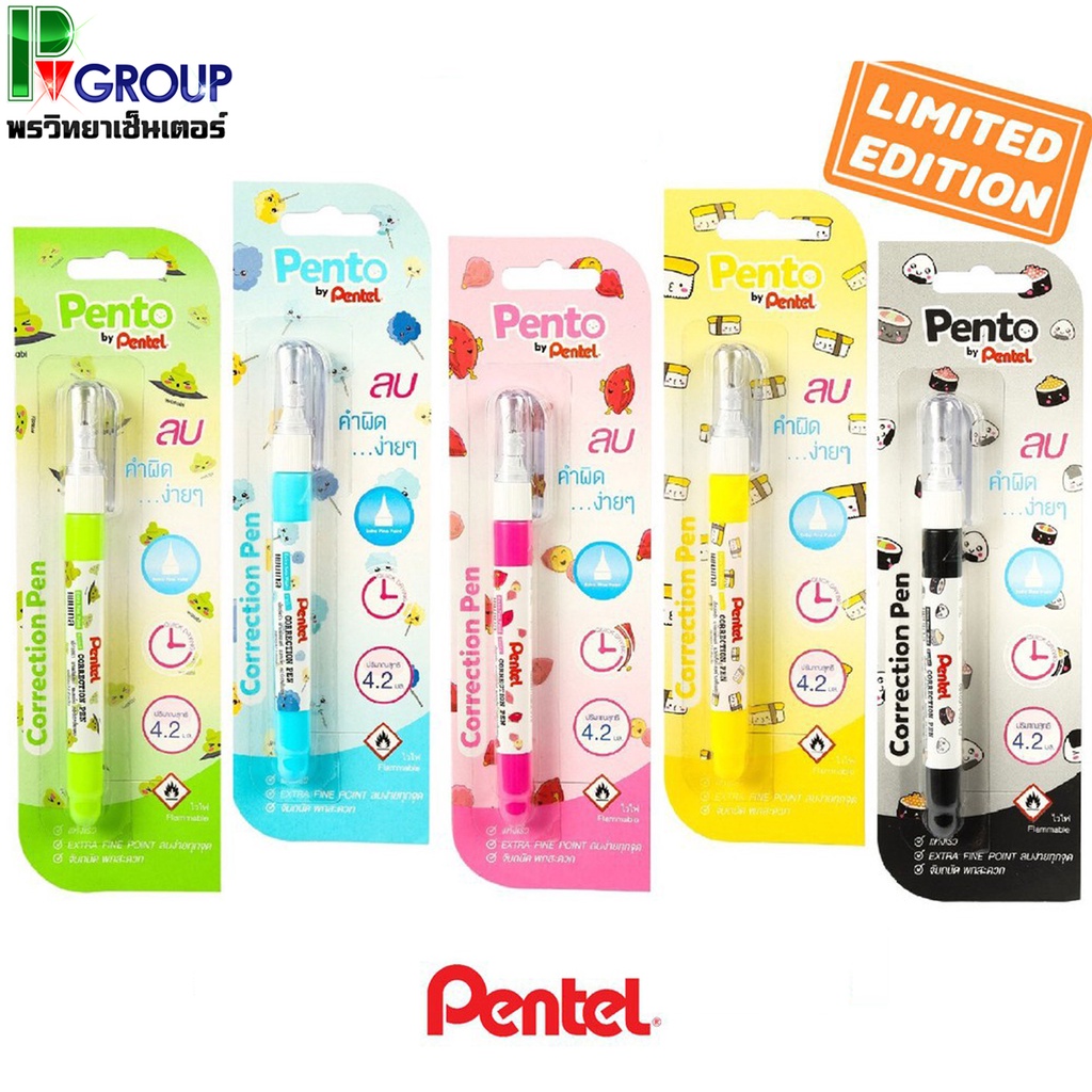 น้ำยาลบคำผิด Pento Pentel 4.2มล. (5สี) | Shopee Thailand
