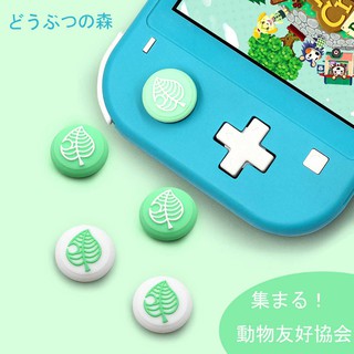 ปุ่มกด ซิลิโคน Animal Crossing Nintendo Switch Analog จอยคอน Switch/Lite