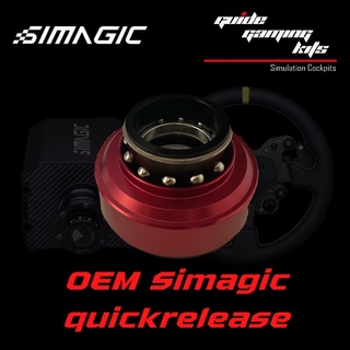 ภาพขนาดย่อของสินค้าSimagic quick release oem ตรงรุ่น พวงมาลัย Simagic Moza คอถอด