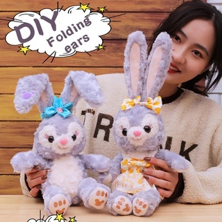 ภาพหน้าปกสินค้าพร้อมส่ง🐰Stella Lou 50CM ตุ๊กตาตุ๊กตา ตุ๊กตาดิสนีย์ ของเล่นกระต่ายDisney ที่เกี่ยวข้อง