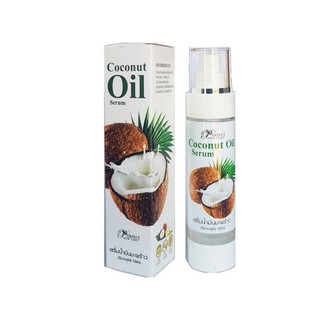 เซรั่มน้ำมันมะพร้าวสกัดเย็น Coconut Oil Serum By Perfect skin Lady 150ml.