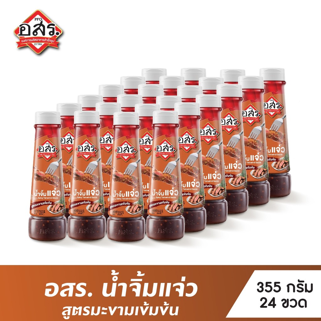 อสร-น้ำจิ้มแจ่ว-สูตรมะขามเข้มข้น-spicy-tamarind-sauce-ขนาด-355-กรัม-จำนวน-24-ขวด-ยกลัง