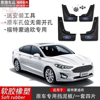 13-19 บังโคลน Ford Mondeo ใหม่ 17-13 Mondeo ชนะบังโคลนหน้ารถเดิมและหลัง