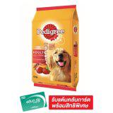 PEDIGREE เพดดิกรี อาหารสุนัขโตรสเนื้อวัว เนื้อแกะและผัก 10กก.