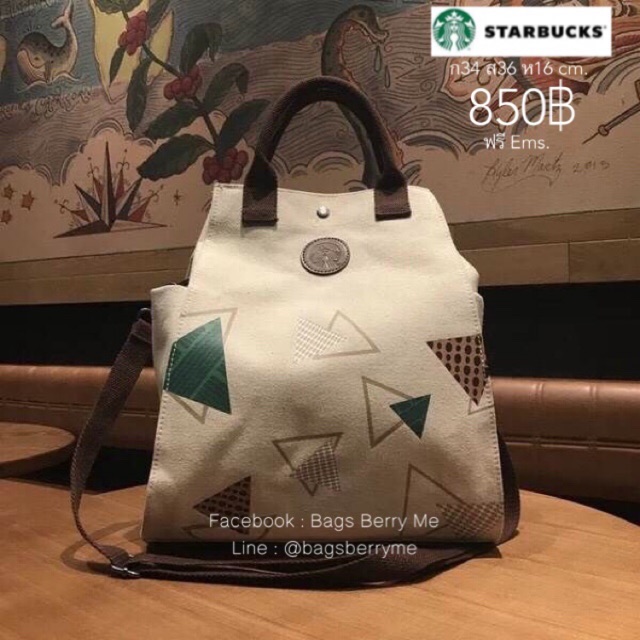 กระเป๋าผ้า-starbuck