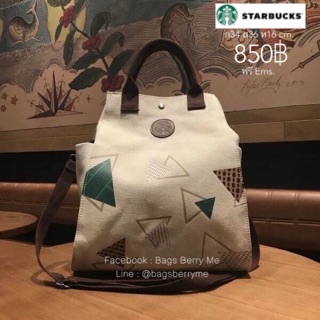 กระเป๋าผ้า Starbuck