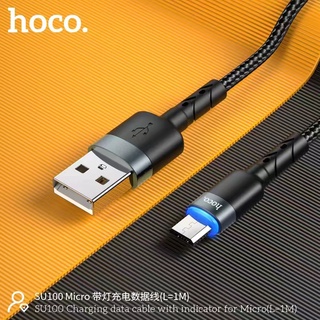 Hoco SU100 3A LED ยาว1เมตร มีครบทุกหัว Charging Data Cable สายชาร์จเร็วพร้อมไฟ LED แสดงสถานะการชาร์จ