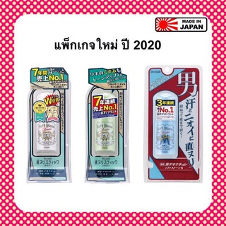 Soft Stone Deonatulle Deodorant โรลออนญี่ปุ่น (ครบ 3 รุ่น) ใหม่