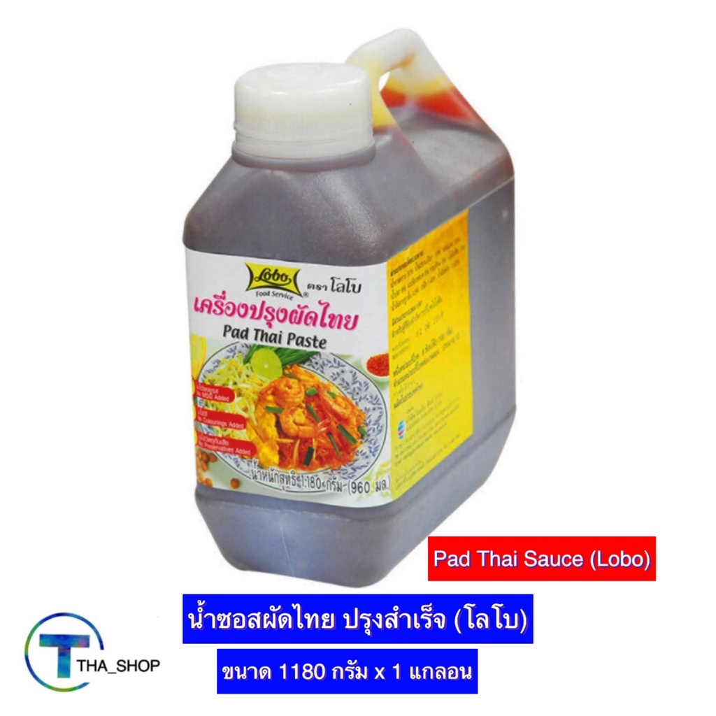 tha-shop-1180-ก-x-1-lobo-pad-thai-sauce-โลโบ-ซอสปรุงผัดไทย-ซอสผัดไทย-ซอสสำเร็จรูป-ซอสปรุงรส-น้ำซอสผัดไทย-ซอสผัดอาหาร