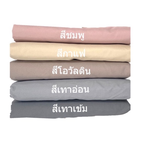 ภาพหน้าปกสินค้าปลอกหมอนสีพื้น Cotton Silk ทอความละเอียด 800 เส้น/ 10 ตารางเซนติเมตร Blue sleep จากร้าน bluesleep_official บน Shopee