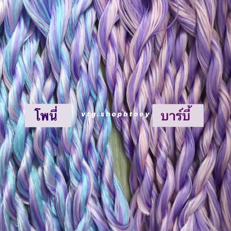 ไหมถักผม-ไหมถักเปีย-10