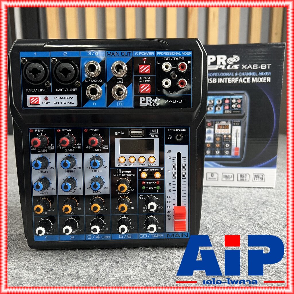 proplus-xa-6bt-บลูทูธ-6-channels-xa6-xa-6-xa-6-bt-กระทัดรัด-น้ำหนักเบา-พกพาสะดวก-คุณภาพสูง-โปรพลัส-xa-6-bt-xa6bt-เอไอ