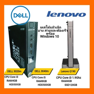 สินค้า คอมพิวเตอร์เล็ก mini PC และ โน้ตบุ๊ค Dell HP Lenovo