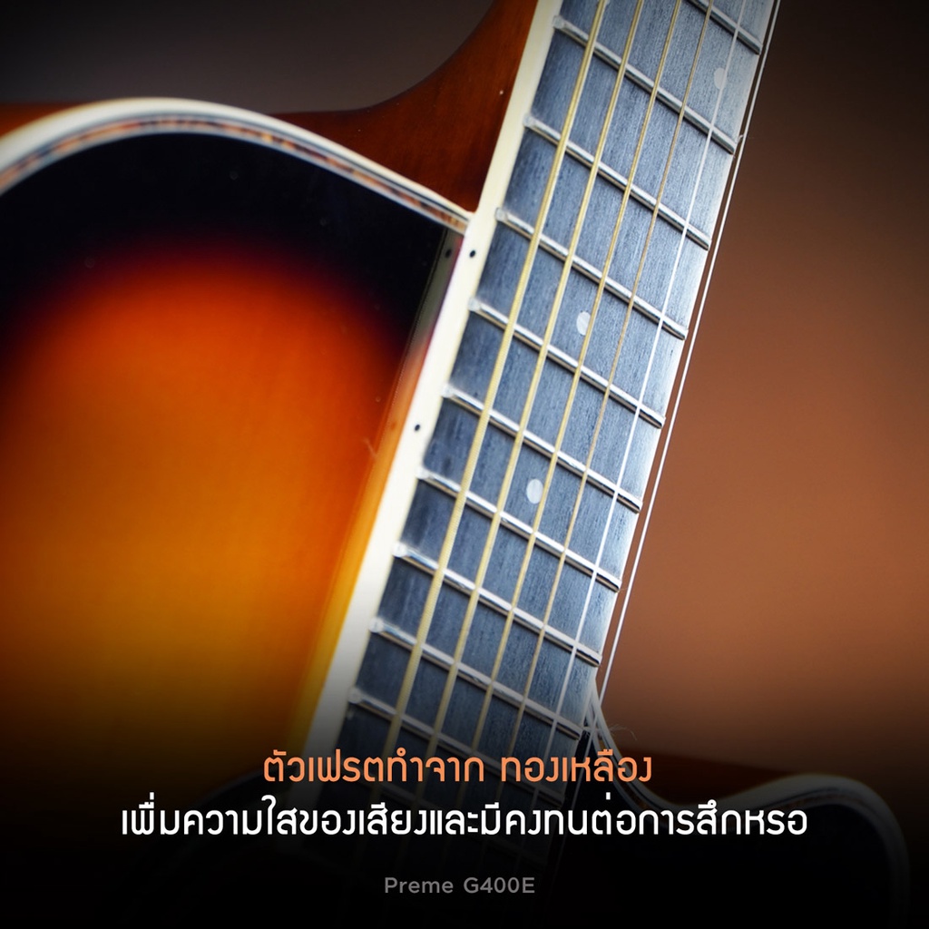 กีตาร์โปร่งไฟฟ้า-preme-g400e-ii-acoustic-electric-guitar