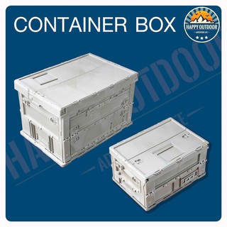 สินค้า Container box กล่องเก็บของอเนกประสงค์